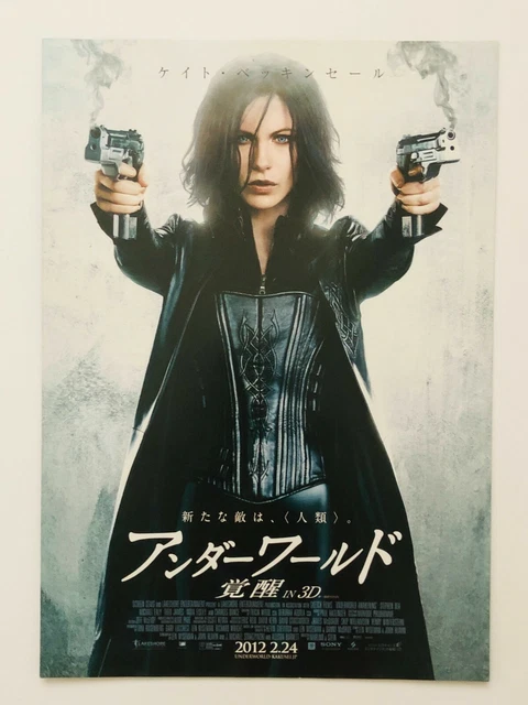 Underworld Awakening Kate Beckinsale movie flyer mini poster CHIRASHI JAPAN