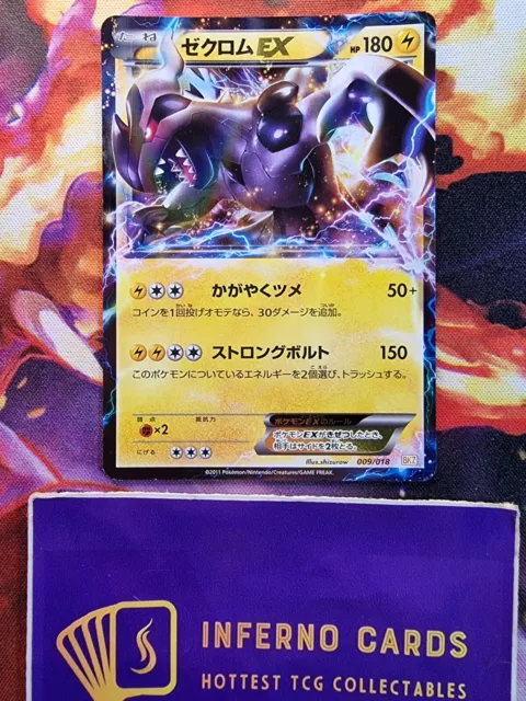 ZEKROM EX 52/113 - DIGITAL CARD - Pokemon TCG Online PTCGO!!!