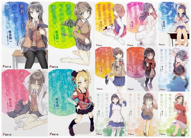 RASCAL DOES NOT Dream of Bunny Girl Senpai Vol.1-13 No Manga Japan EUR