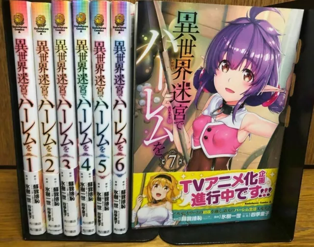 Isekai Meikyuu De Harem wo Vol.1~9 Dernier LOT D'OCCASION japonais manga  bande d