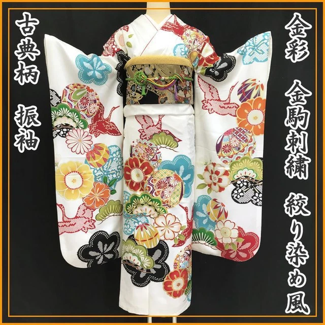 Japanese Classic Pattern Furisode Silk Kimono Gold Embroidery
