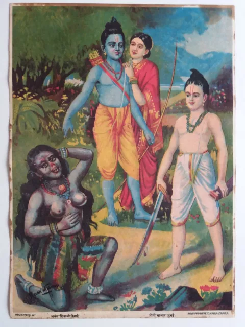India Mythological Hindu Gods Print Raja Ravi Varma Re-Print- Ram Laxman Sita