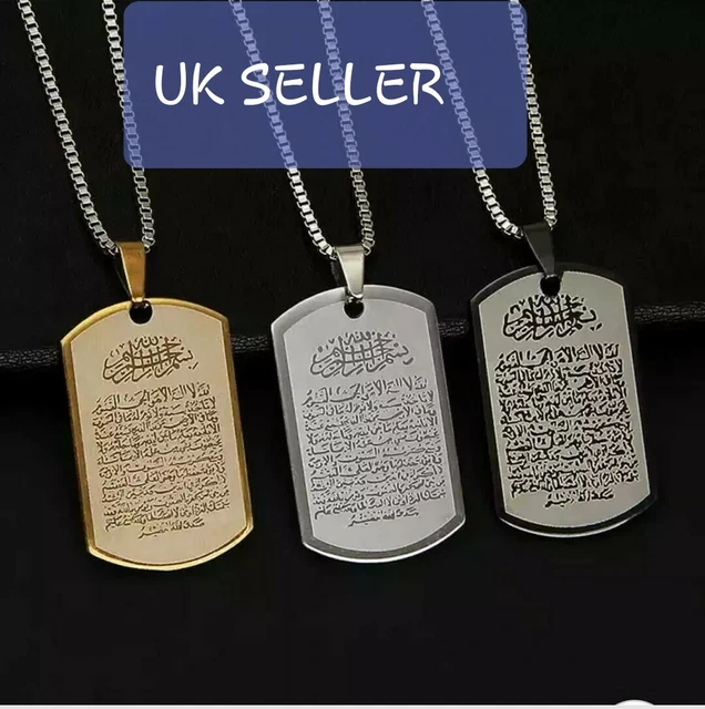 Gioielli Islamici Corano Arabo Ayatul Kursi Collana Con Ciondolo Musulmano Colla - Foto 6