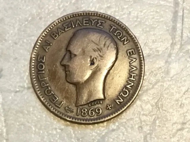 1869 Greece 5 Lepta George I First Portrait Modern Drachma Copper Coin