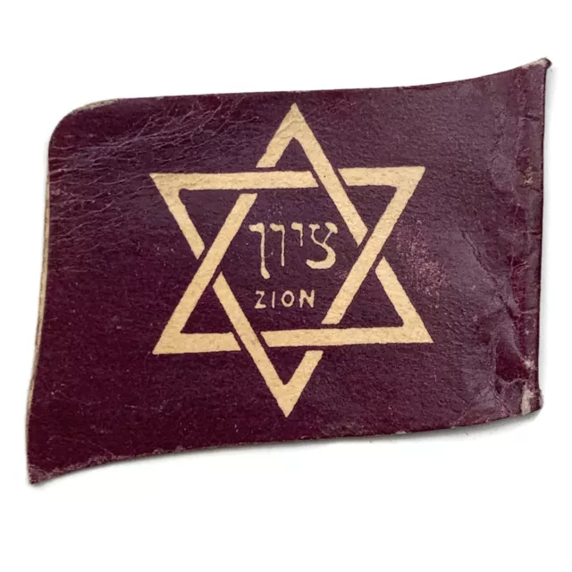 WW1 Zionist Cause Israeli State of Zion / Israel Flag Day Fundraising Pin Badge