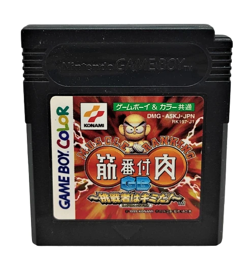 Genuine JAPANESE Kinniku Banzuke GB Chousen Monoha Kimida Game Boy NTSC-J Import