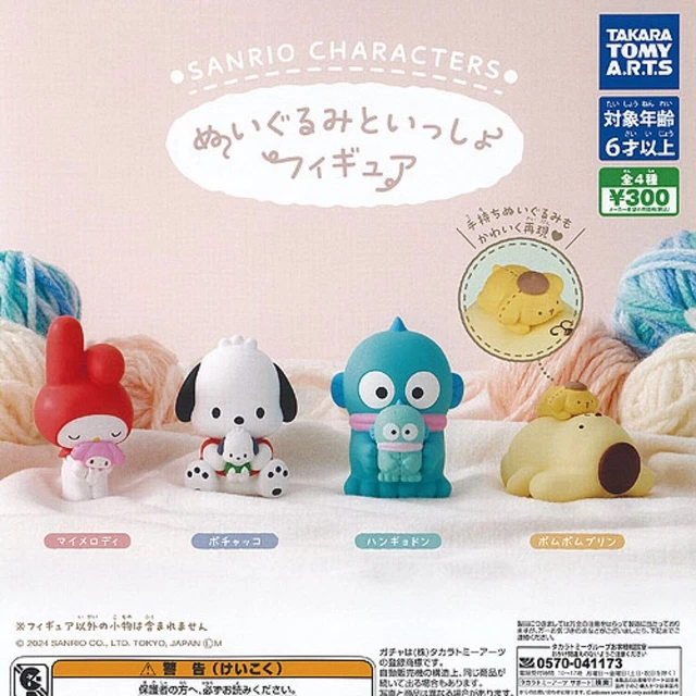 Peluche Sanrio Studio Haneul Capsule Jouet Japon - Lot De 6 Types Gacha, Neuf 2025