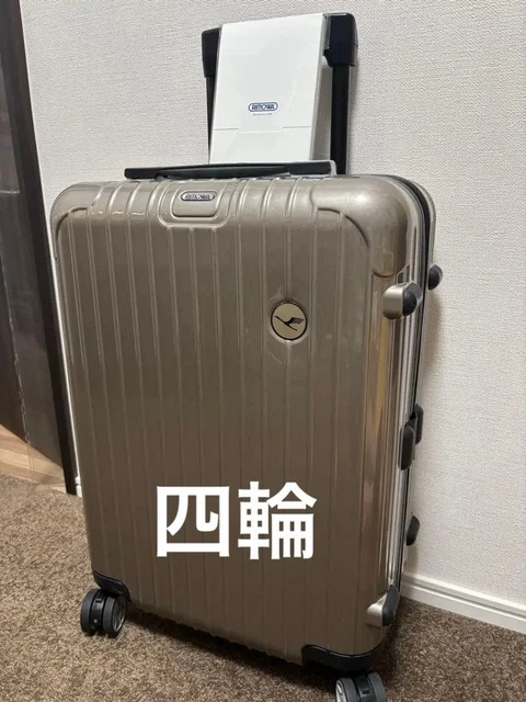 LIMITED EDITION RIMOWA Lufthansa Salsa Carry Case $1,571.96