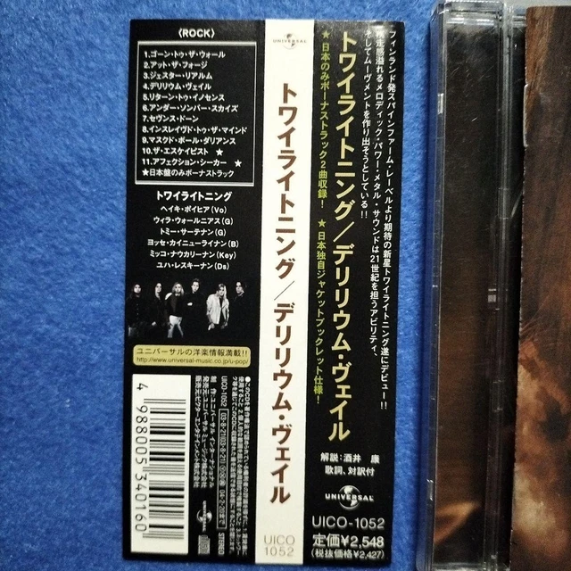 JAPAN EDIT. CD Twilightning Delirium Veil avec titres bonus japonais ...
