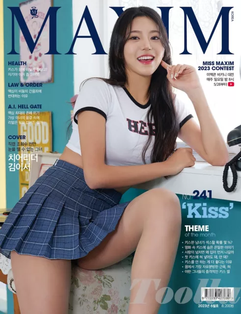 MAXIM KOREA 2023 June B Type LG Twins Cheerleader Kim Yi Seo 2e2__seo