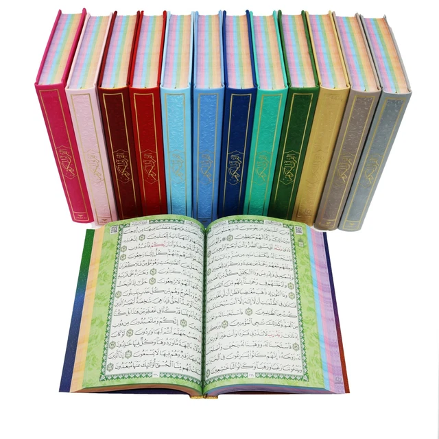 RAINBOW QURAN STUNNING Large Coloured Quran (Leathery Effect Cover