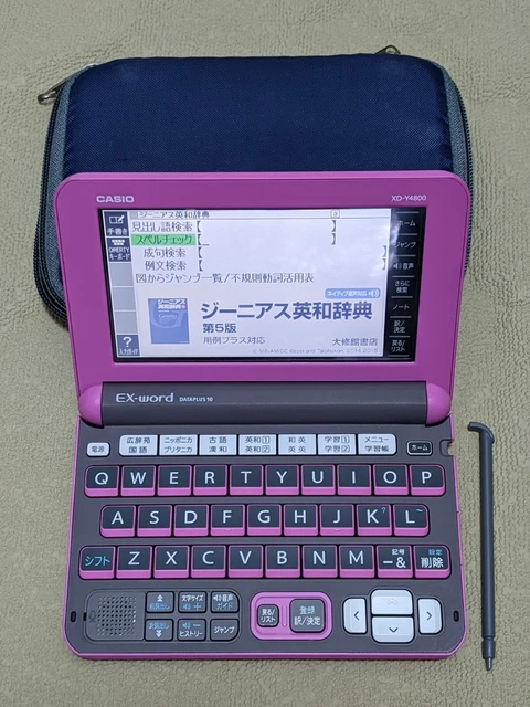 Dictionnaire électronique Marque-page - Monolingue Espagnol, Portable, Pas Besoin D'internet