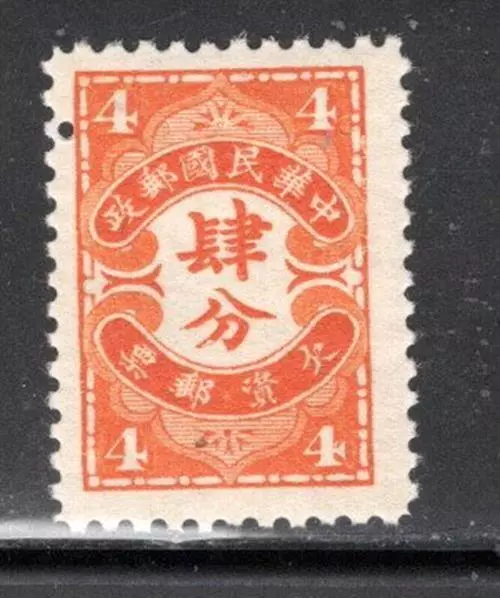 China Asia  Stamps  Mint Hinged Lot 203Bl