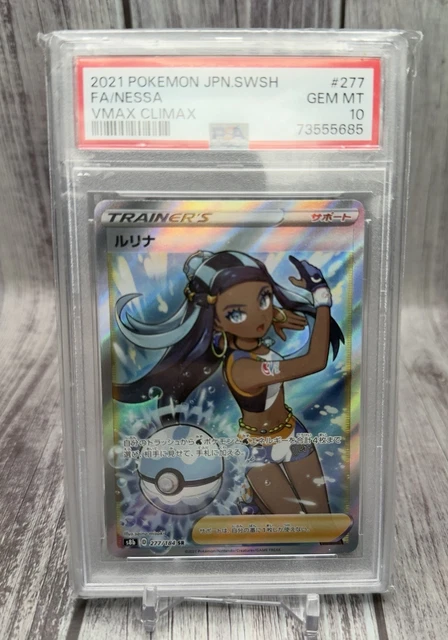 Psa 10 Zekrom Chr 195 Nessa SR 277/184 S8b VMAX Climax Trainer Card -  Japanese Pokmon TCG, Full Art Holo, Near Mint Vmax Climax Box