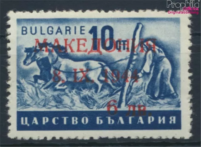 Briefmarken Makedonien (Dt.Bes.2.WK.) 1944 Mi 3II postfrisch(9308618