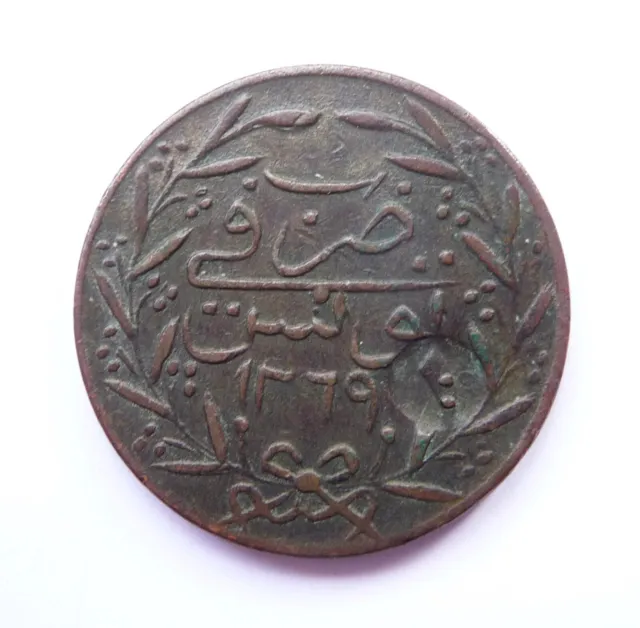TUNISIE 1 kharoub 1269 contremarque