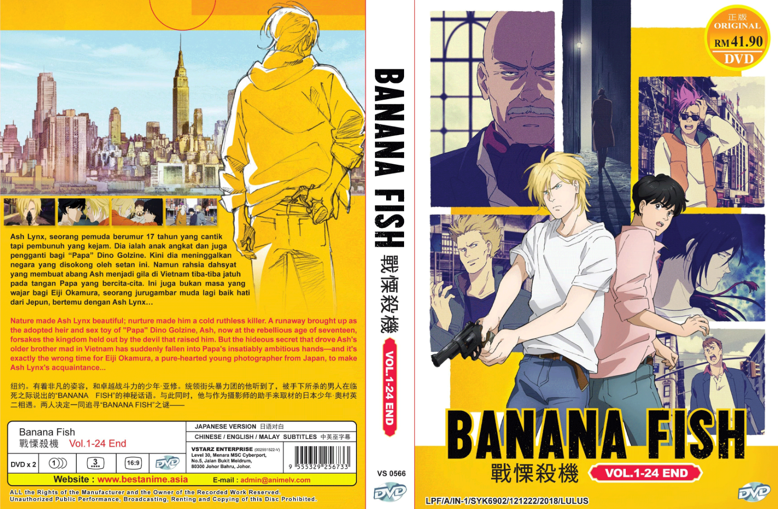 Bestpixtajpgwba 新しいコレクション Banana Fish Episode 13 Eng Sub Banana Fish Episode 13 Eng Sub