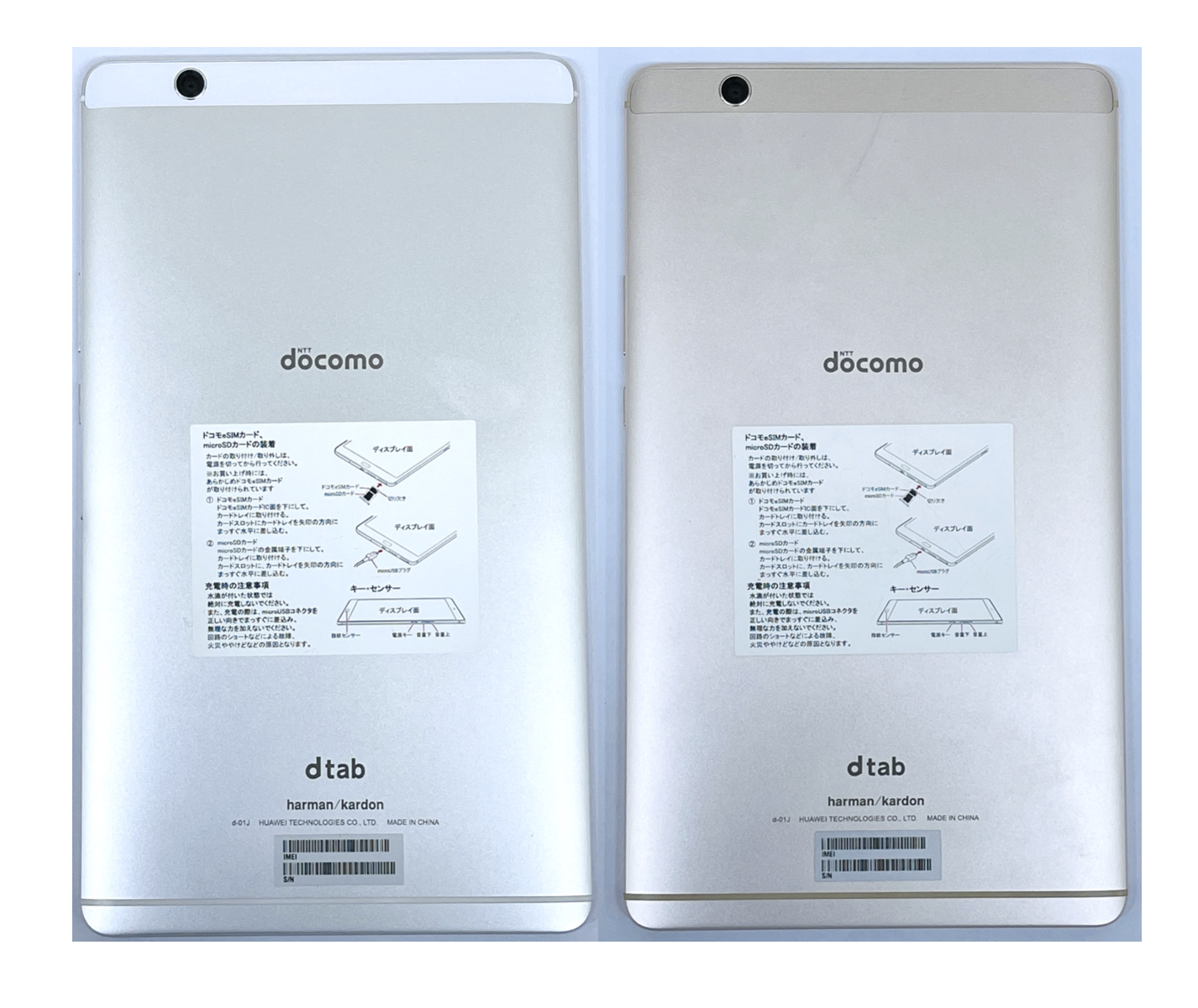 Huawei Mediapad M3 8 4 Tablet 3gb Ram 16gb Unlocked 4g Lte Dtab Docomo Version 99 Picclick Uk