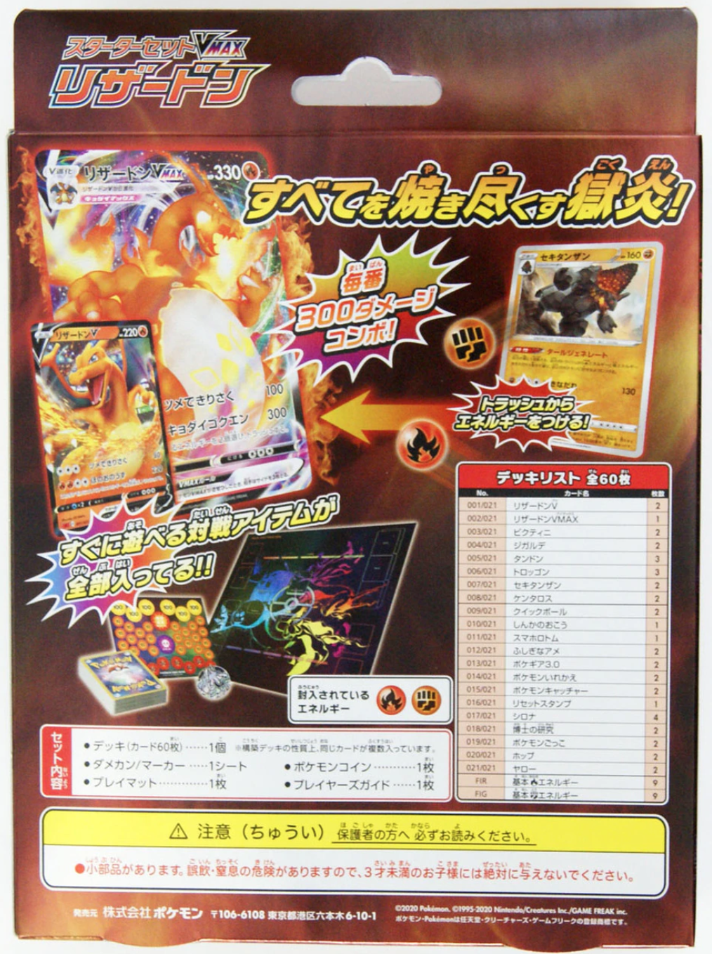 Pokemon Trading Card Game Pokemon Card Sword Shield Starter Deck Set Vmax Charizard Korean Ver Labaguettepattaya Com