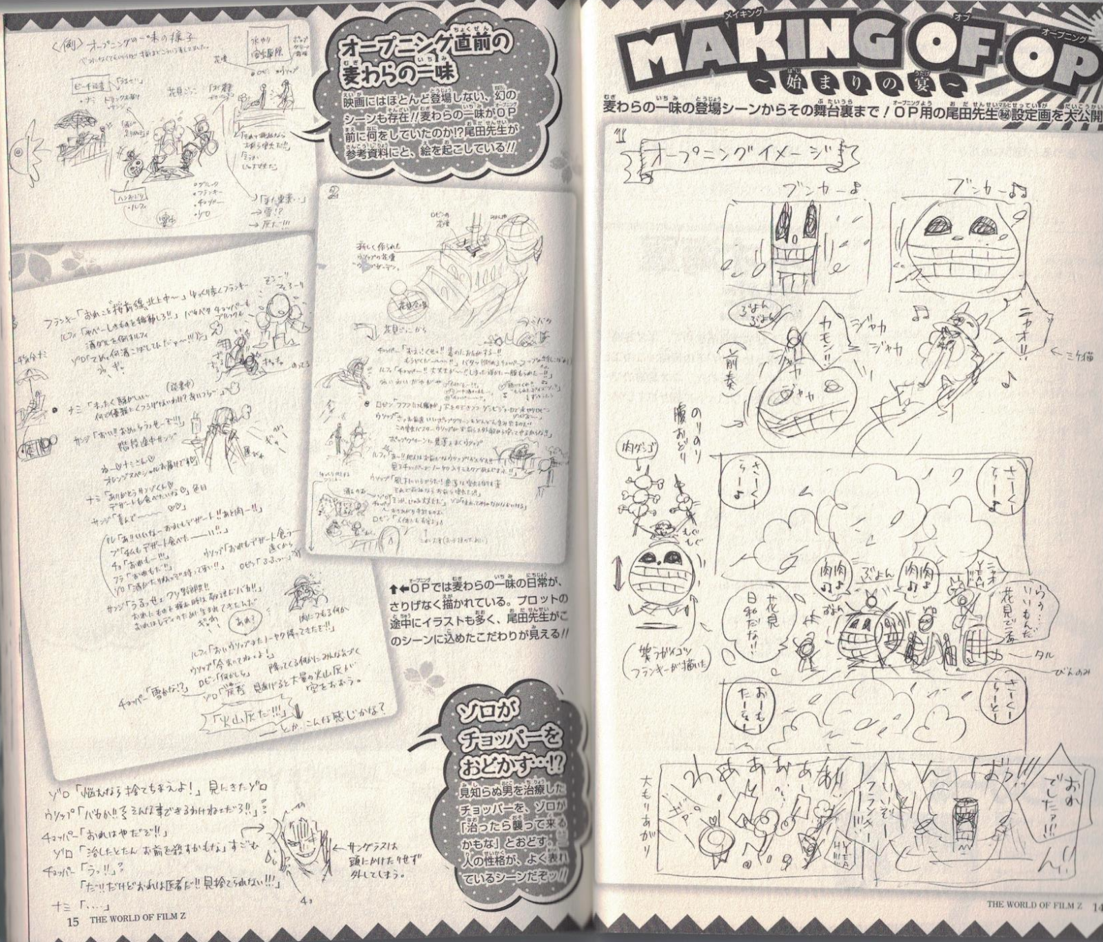 One Piece Comic Set Vol 0 777 1000 3set Book Manga Setting Materials Japan 29 99 Picclick