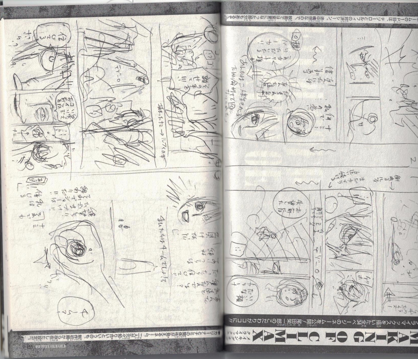One Piece Comic Set Vol 0 777 1000 3set Book Manga Setting Materials Japan 27 00 Picclick