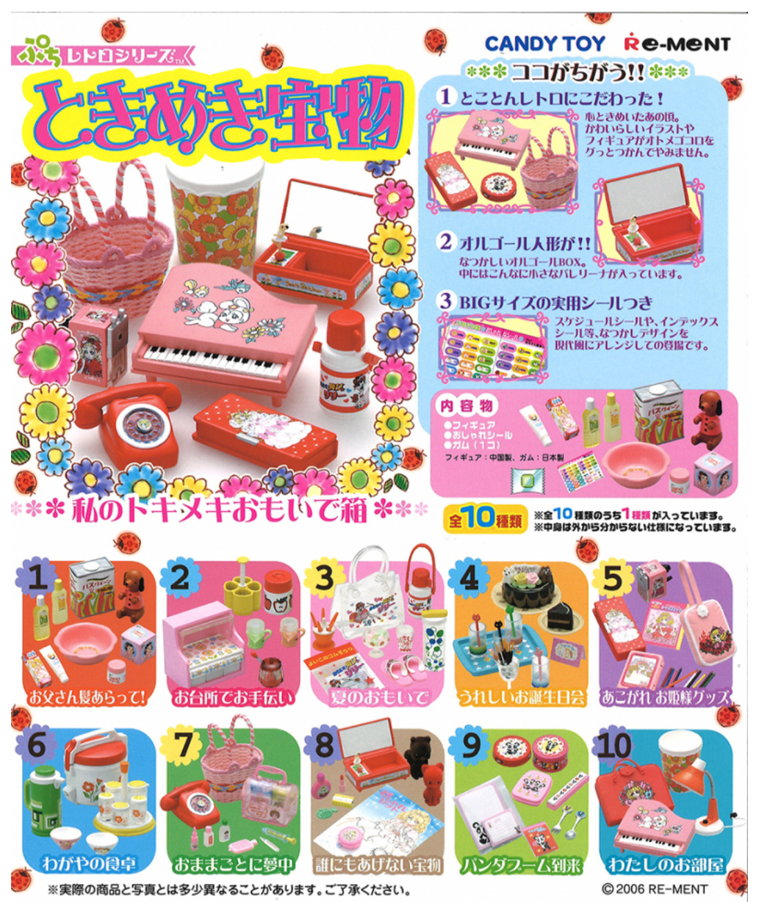 Re Ment 06 Girly Treasure Miniature Set 9 Details About Rare Musical Pandas Dolls Bears Furniture Room Items