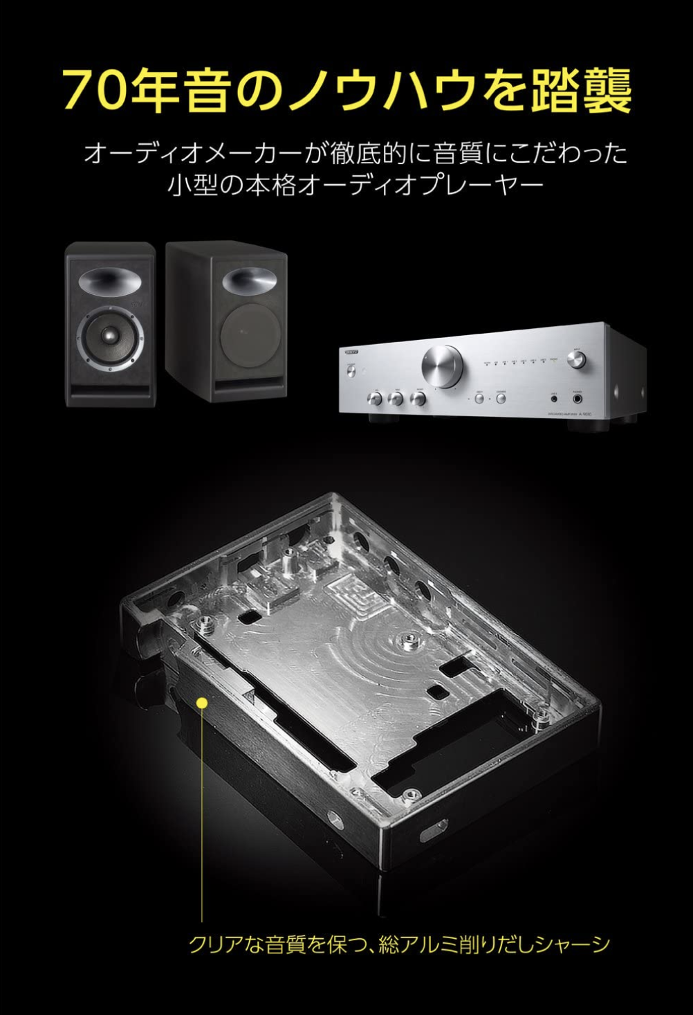 Onkyo Digital Audio Player Dp S1 B 16gb Rubato Black High Resolution Used 1 00 Picclick