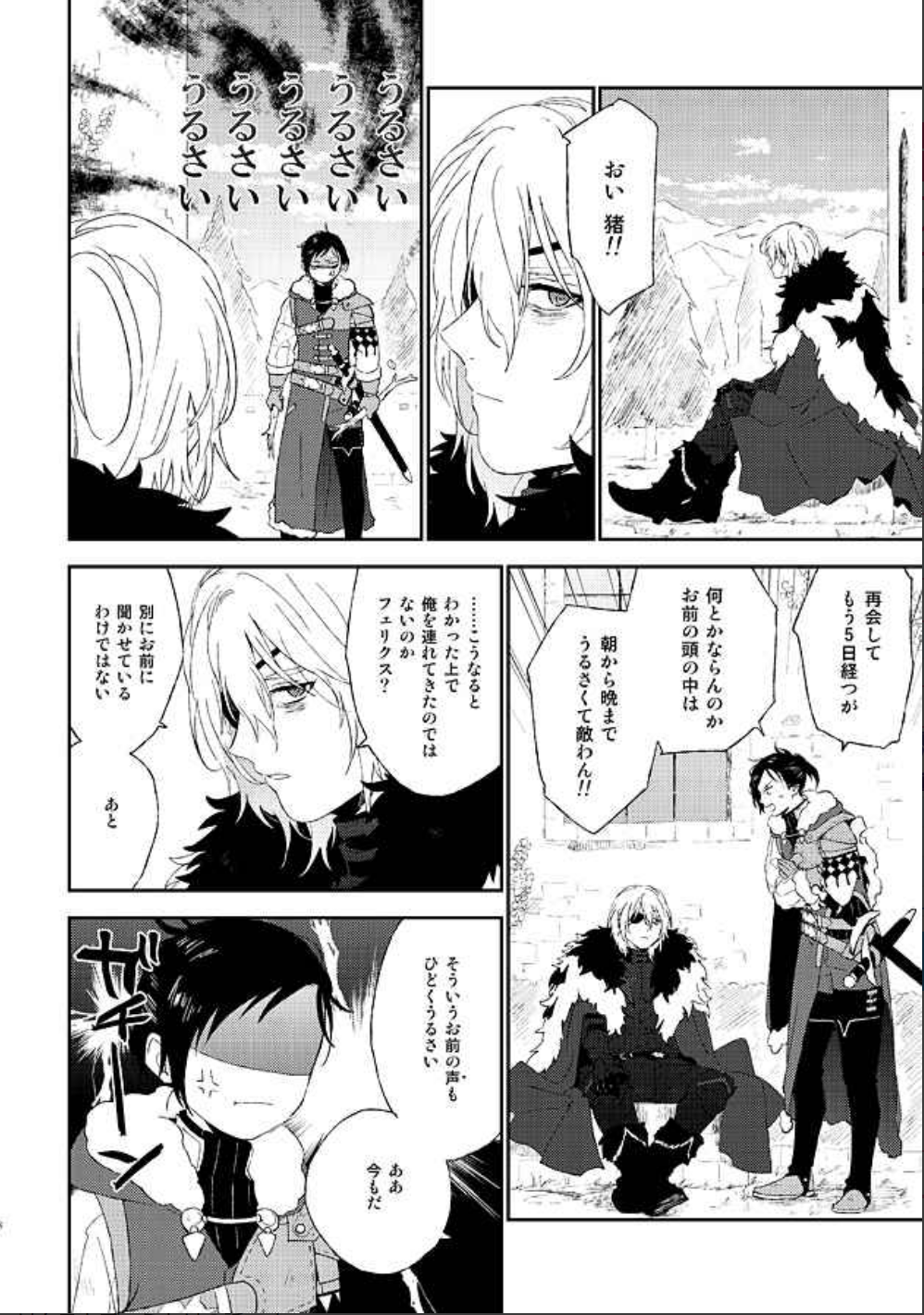 Sylvain Three Houses Doujinshidimitri X Byleth Life Fire Emblem Felix Collectibles Apvalus Animation Art Characters