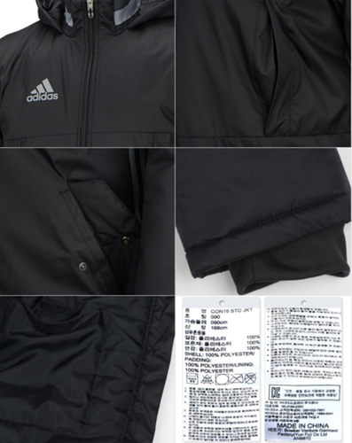 adidas men's condivo 16 stadium jacket