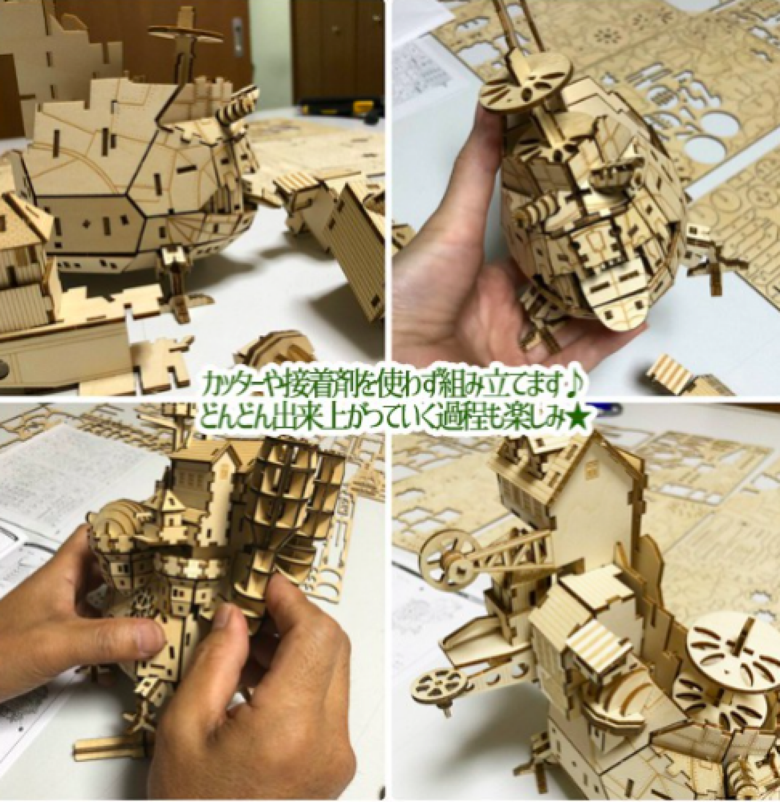 Toys Games Jigsaws Puzzles Howl S Moving Castle Ki Gu Mi Howl Castle 3d Puzzle Studio Ghibli Wood Puzzle
