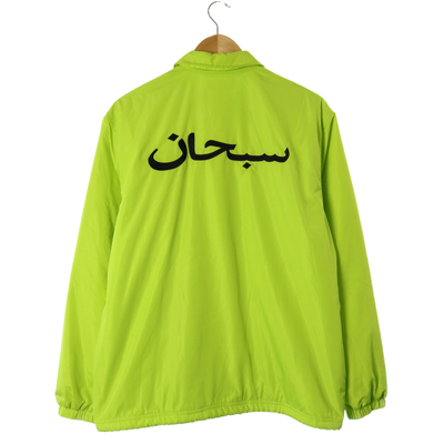 supreme arabic coaches jacket