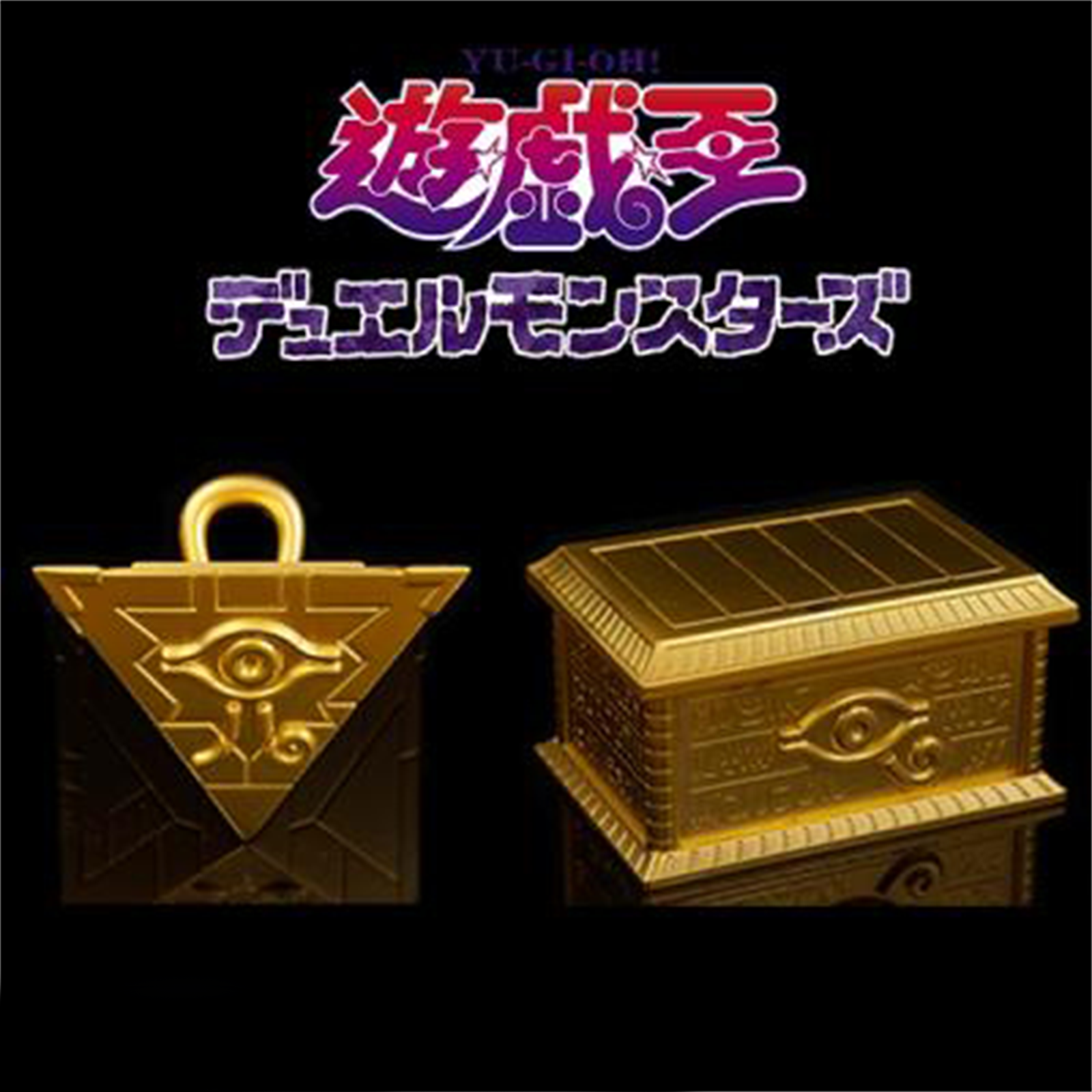 Millennium Puzzle Yu Gi Oh By Mechdezignguy Thingiverse