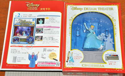 Deagostini Japan Disney Dream Theater No 1 Cinderella Scene Music Box Diorama Fs 39 00 Picclick