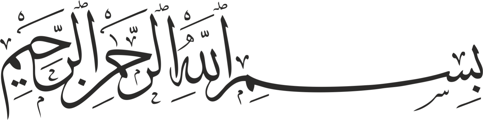 Home Decor Wandtatto Besmele Bismillahirrahmanirrahim Islam Arabic Turkce Sticker Aufkleber Decor Decals Stickers Vinyl Art