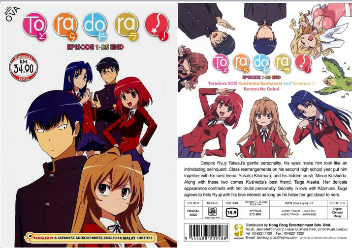 toradora english dub