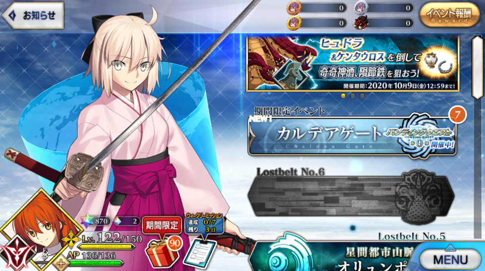 Fate Grand Order Fgo Full Set 7 Summer Servants Vinyl Stickers Okita Jeanne Collectibles Chsalon Japanese Anime