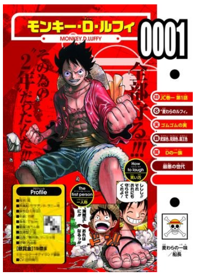 One Piece Vivre Card Onepiece Illustration Starter Set Onepiece Japan Import Collectibles Japanese Anime