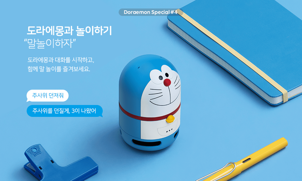 Korean Ver Minions New Naver Line Friends Clova Mini Bluetooth Wireless Speaker Portable Audio Headphones Ipod Player