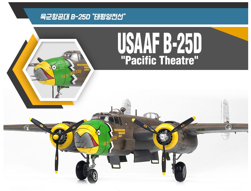 Academy 1/48 USAAF B-25D Pacific Theatre Aircraft Bomber Pla model kit #12328