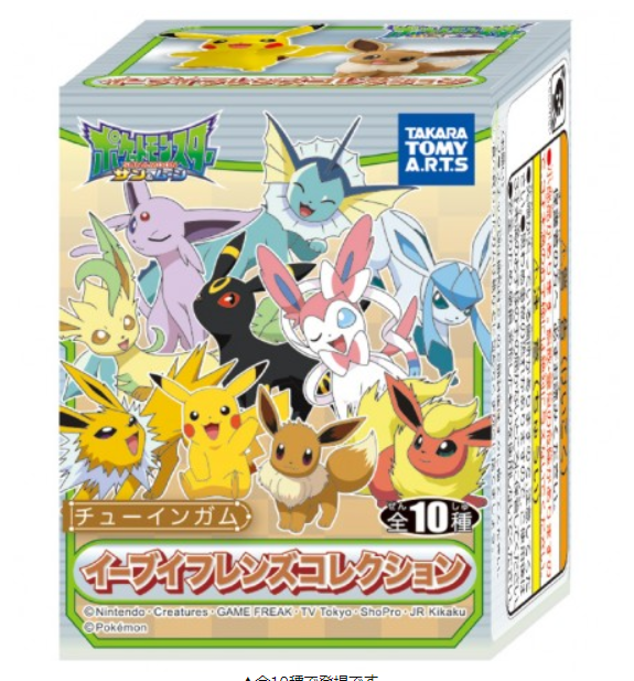 Pokemon Eevee Friends Collection Pikachu Mini Figure