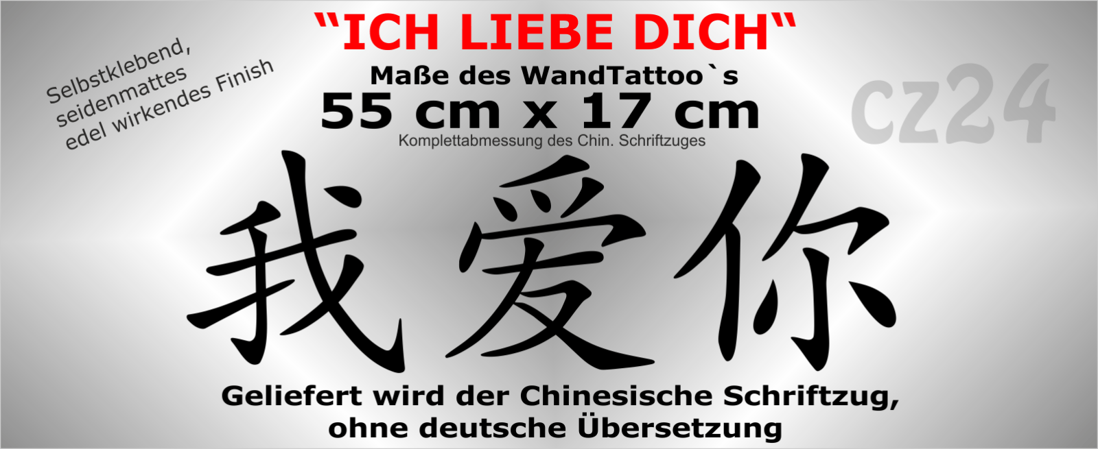 Wandtattoo Chinesische Zeichen Ich Liebe Dich Cz24 Wandaufkleber 55x17cm Eur 8 55 Picclick De