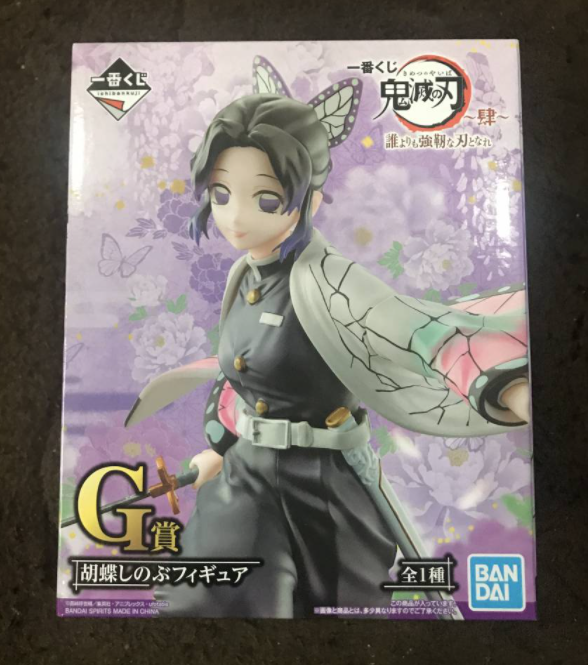 Demon Slayer Kimetsu Ichiban Kuji 21 G Prize Kocho Shinobu Figure Bandai 14cm 00 Picclick