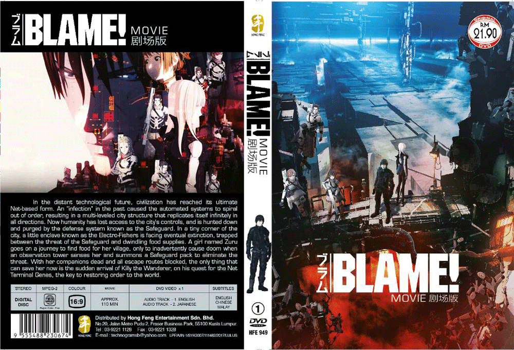 Dvd Anime Blame The Movie English Version Region All Free Dvd 11 50 Picclick