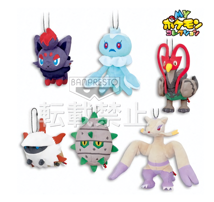 My Pokemon Collection Leavanny 4 Plush Toy Doll Keychain Ball Chain UFO MPC19 TV & Movie Character Toys