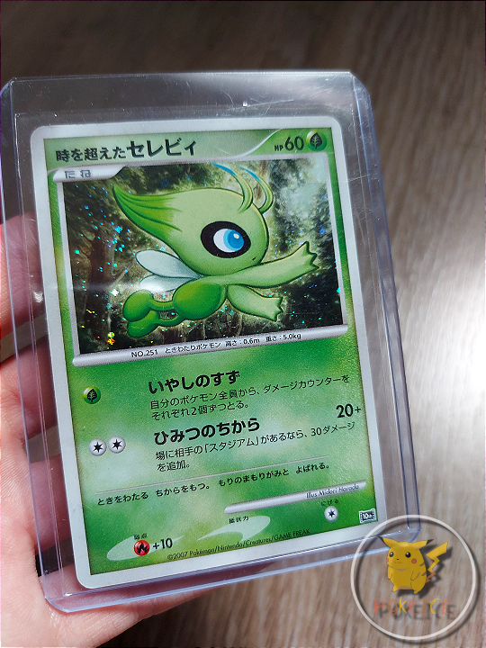 Pokemon 10th Anniversary Collection Near Mint Set Lugia Mewtwo Mew Eur 250 00 Picclick Fr