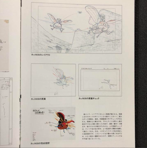 Whisper Of The Heart Art Book Studio Ghibli Hayao Miyazaki Yoshifumi Kondo Anime 54 00 Picclick