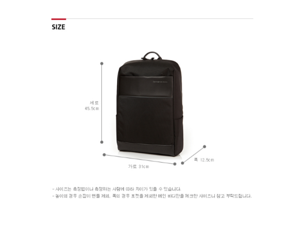 samsonite red tielonn