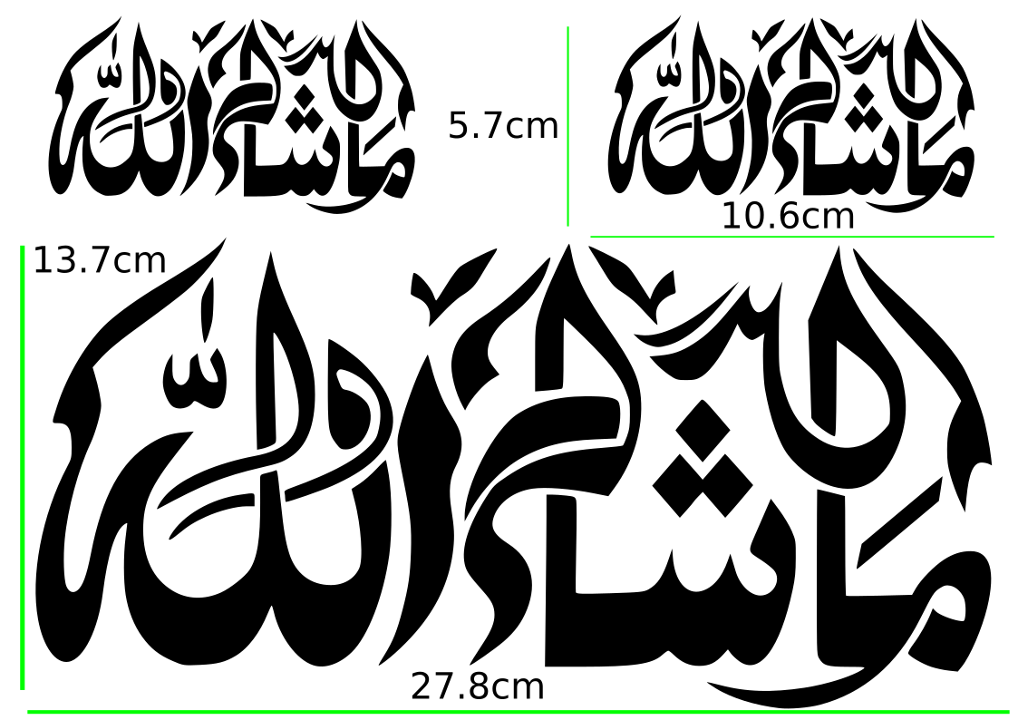 Islamic Car Stickers Mashallah Subhanallah Bismillah Alhamdulillah Allah 4 99 Picclick