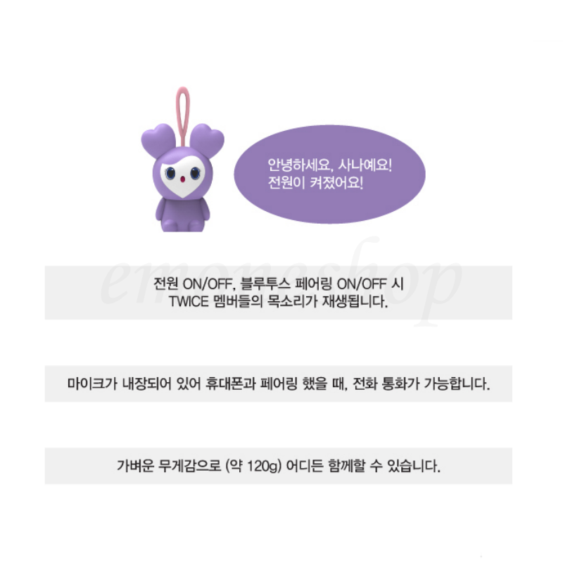 트와이스 Twice Lovely Bluetooth Speaker Official Merchandise Via Dhl Fedex 108 99 Picclick