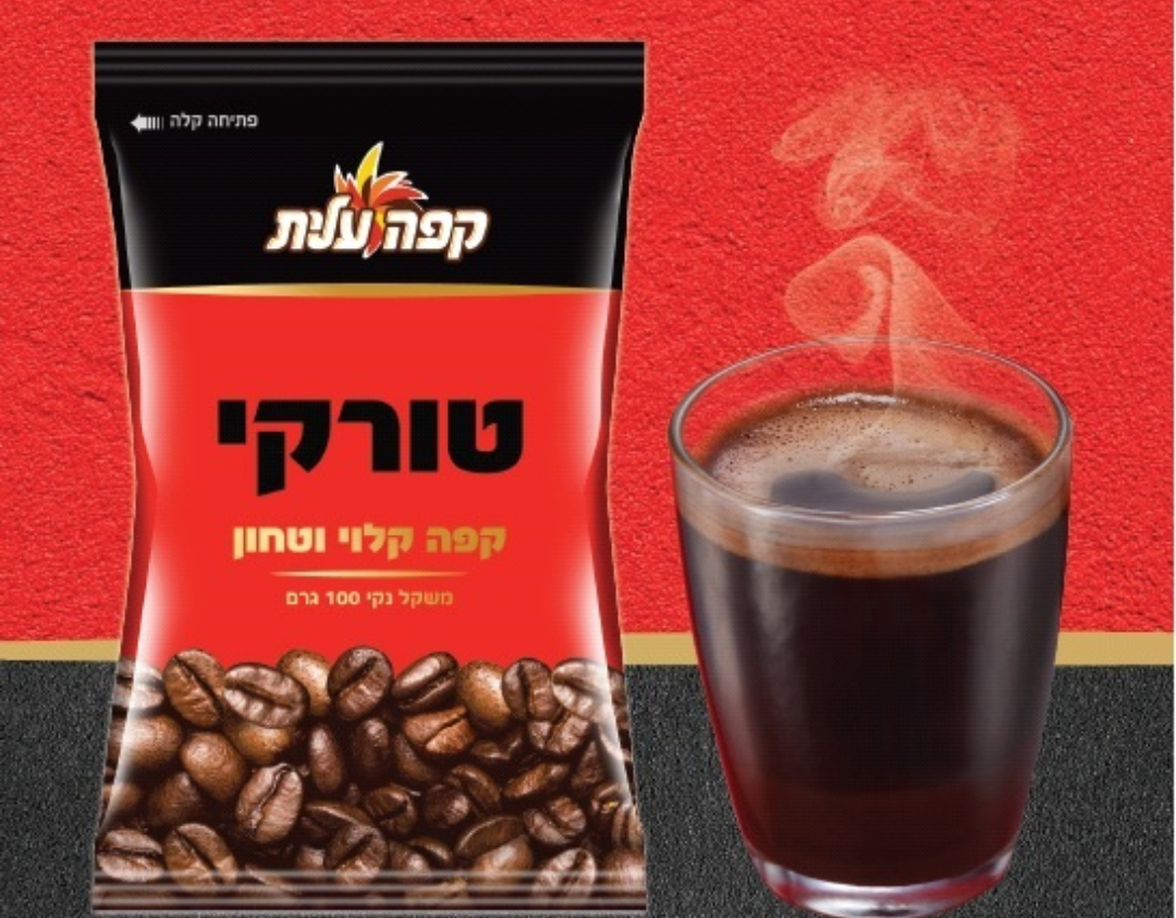 יgeluk